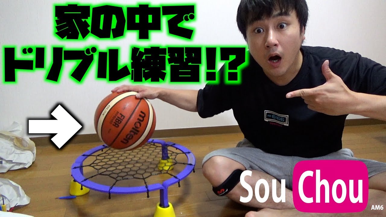 Basketball] I was impressed when I tried using a magical item that