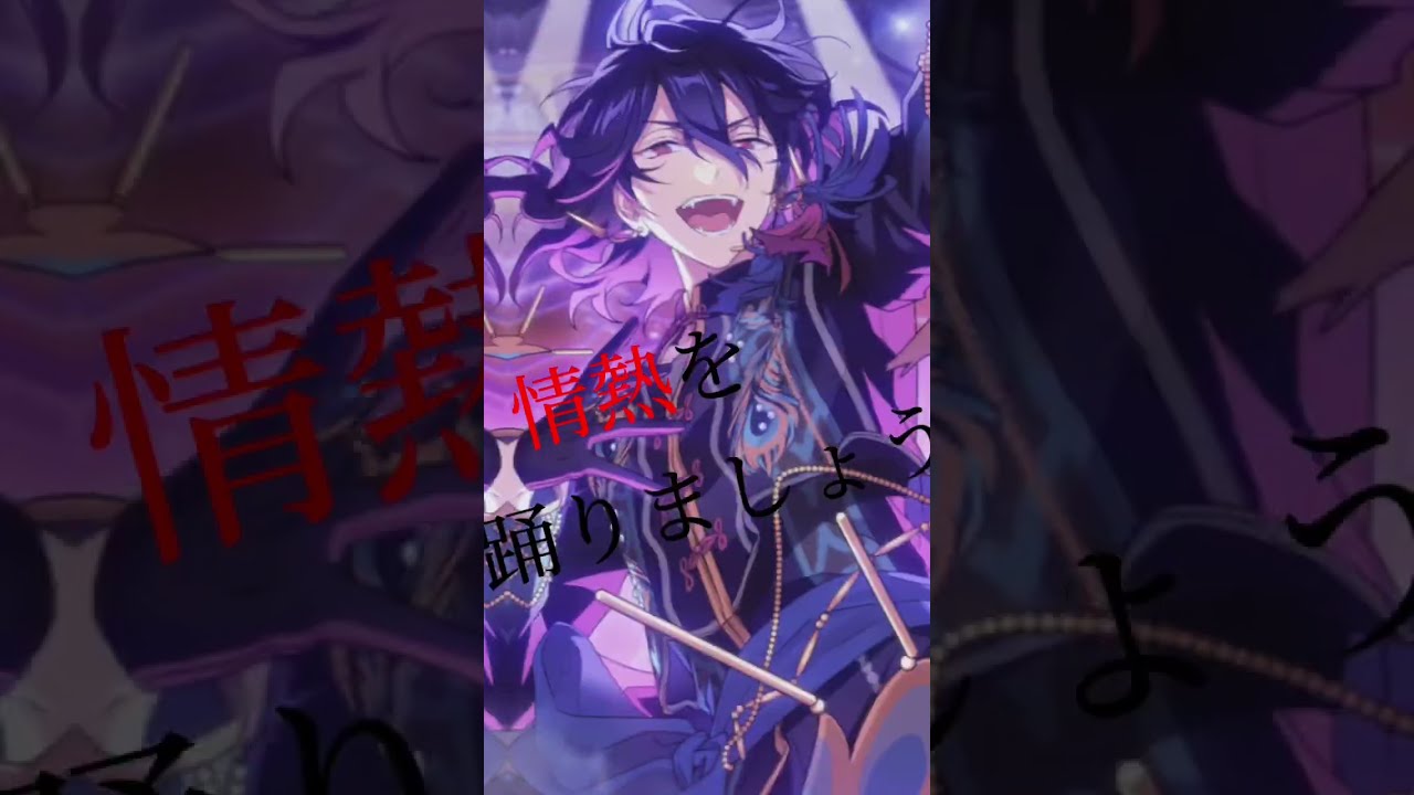 あんスタ 痛バ 五奇人 オルタード 朔間零 日々樹渉 斎宮宗 深海奏汰 逆