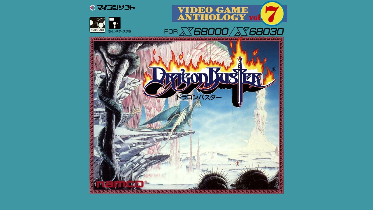 Sharp X68000 - Dragon Buster 'Title & Gameplay' - YouTube