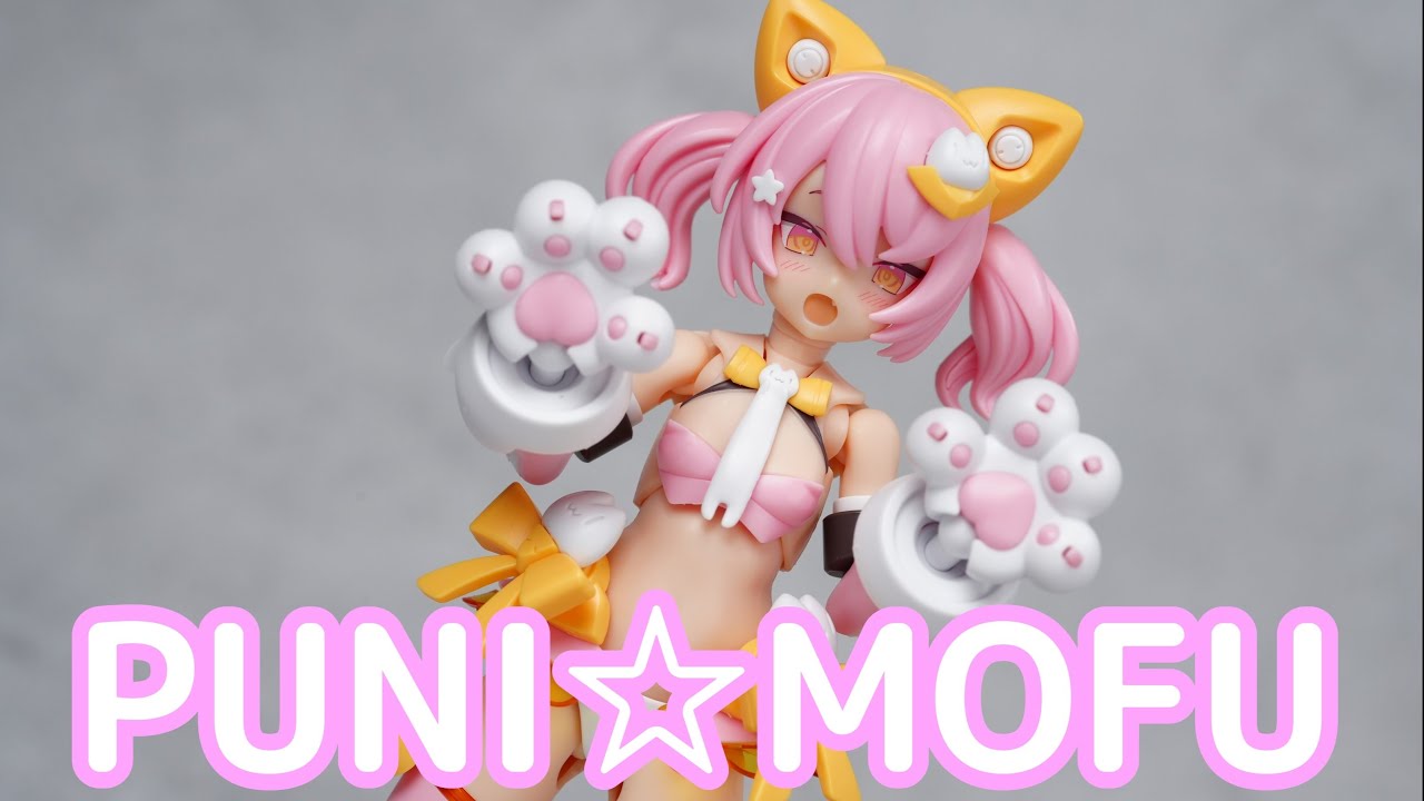 PUNI☆MOFU マオ 素組製作！ - YouTube