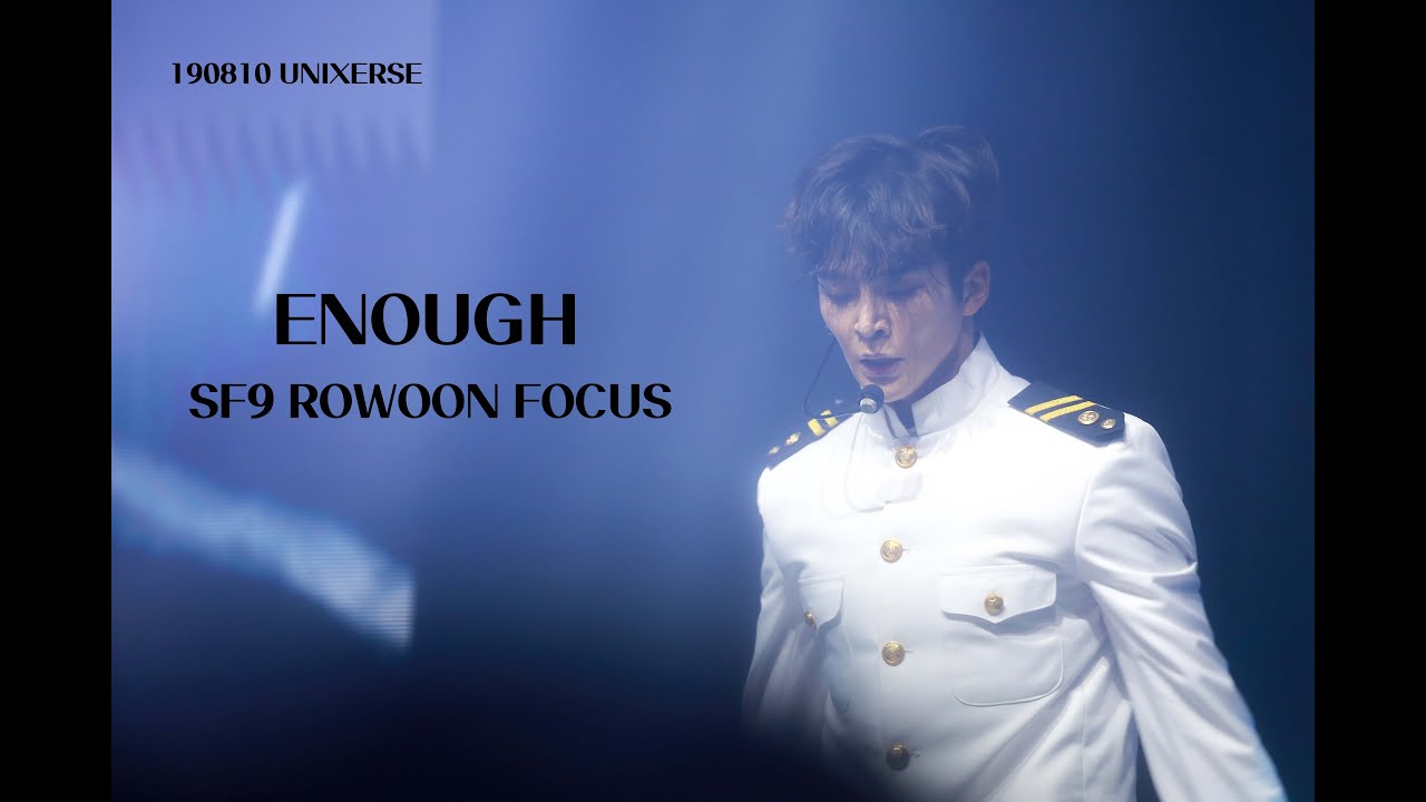 190810 UNIXERSE SF9 로운 - 예뻐지지마(Enough) | SF9 ROWOON - YouTube