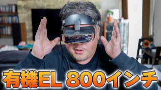 映画やゲームならコレだわ❗️800インチのヘッドマウントディスプレイ