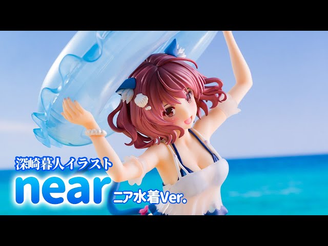 美少女フィギュア】ユニオンクリエイティブ「深崎暮人イラスト『ニア