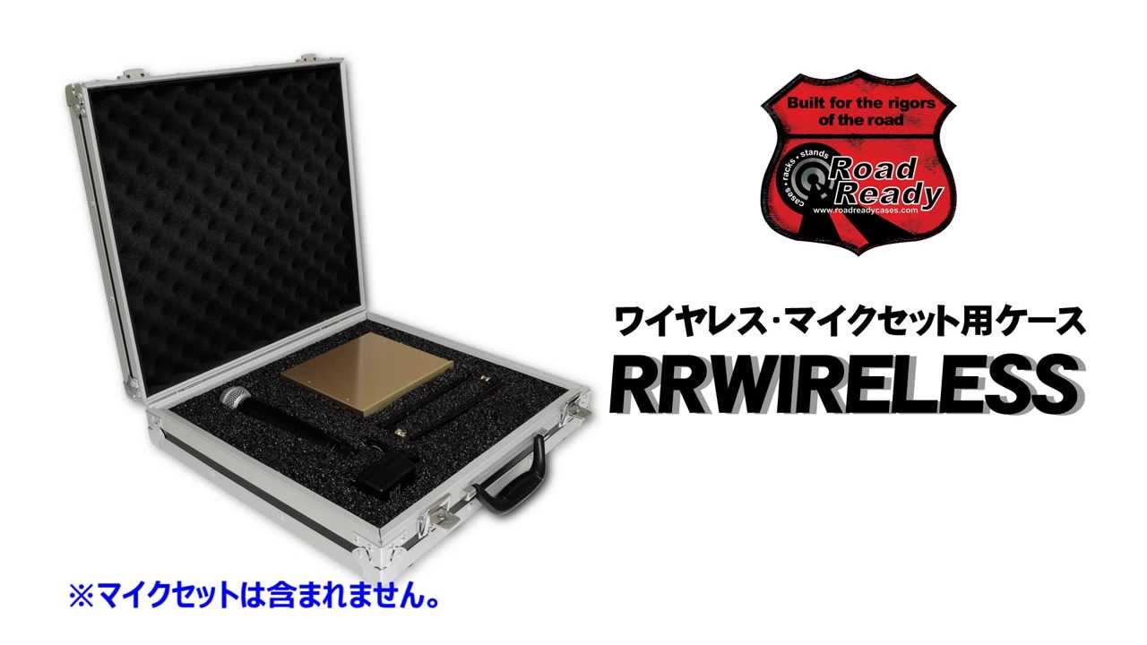 ROADREADY ( ロードレディー ) RRWIRELESS ワイヤレスマイクセット用