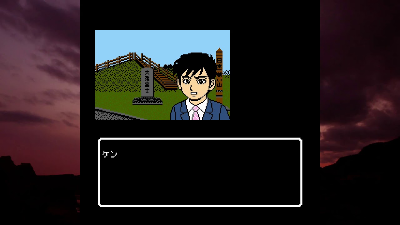 レトロ風ミステリーADV『秋田・男鹿ミステリー案内 凍える銀鈴花