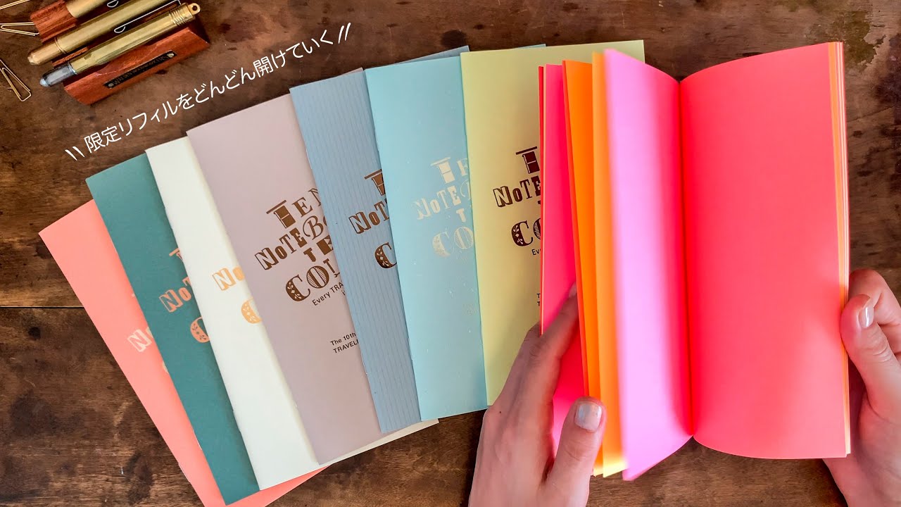 トラベラーズノート ROAD TRIP アメリカ限定 2点セット トラベラーズ