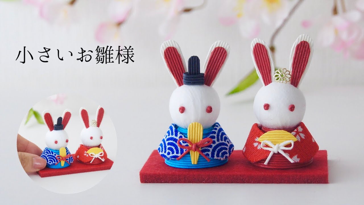 ひらりさん】雛人形4種 お雛様 民藝 ひらりさん】雛人形4種 お雛様 民