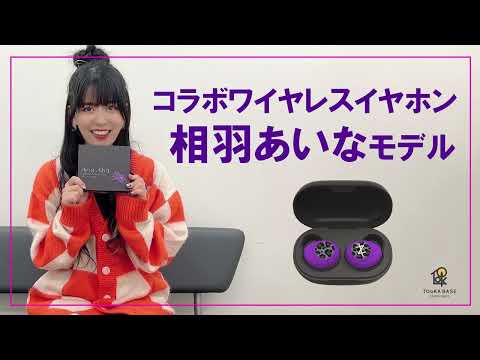 TOoKA BASE OFFICIAL - YouTube