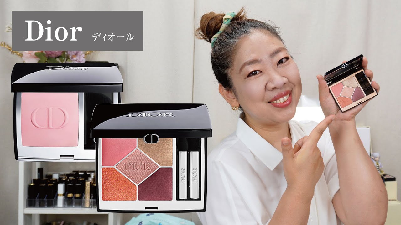 DIOR limited edition 