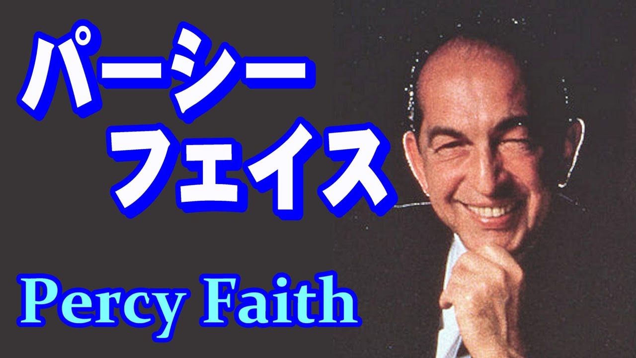 音楽大好き アルバム「ピュア 」3 ビー・ナチュラル I LOVE MUSIC