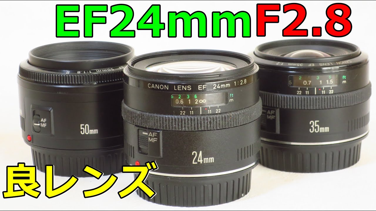 Kitamura Used] CANON EF24mm F2.8 Sample Photos: Fun Wide-Angle