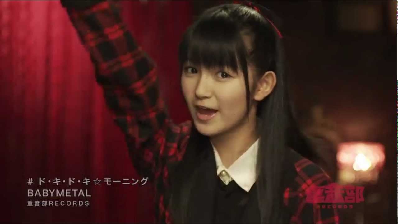 BABYMETAL - ド・キ・ド・キ☆モーニング - Doki Doki☆Morning