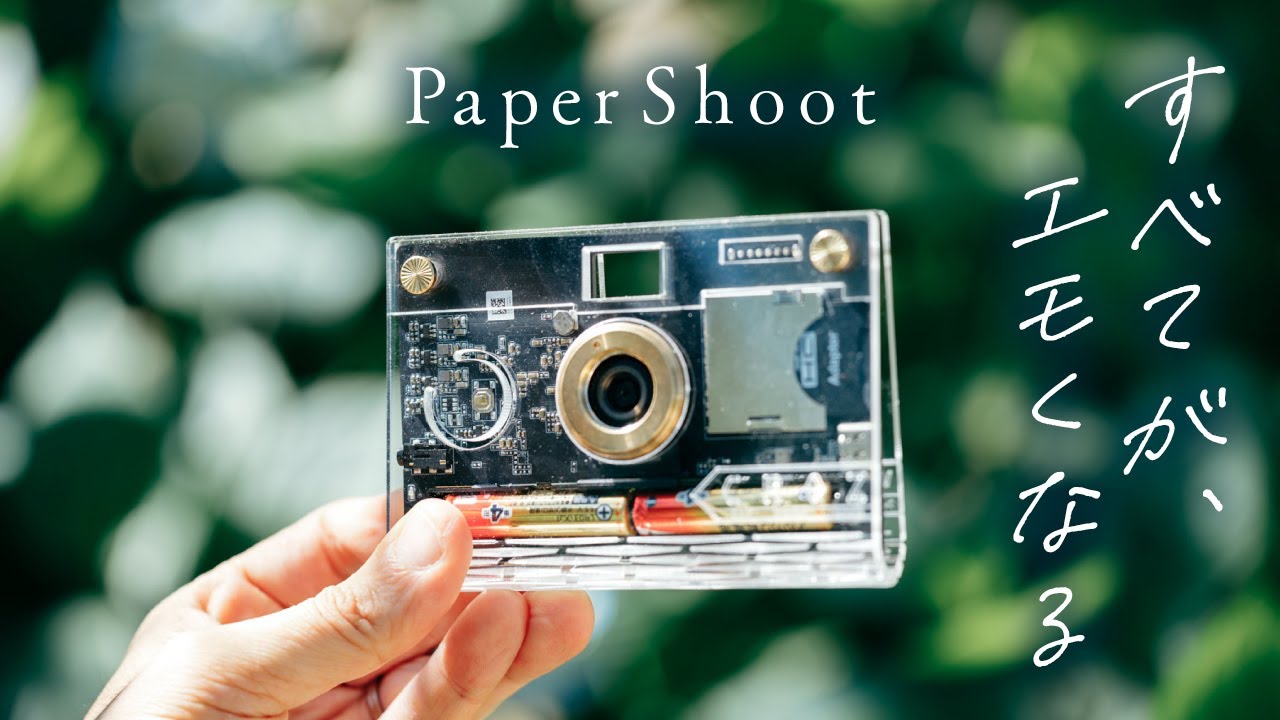 What is this? It's so emotional. I'm hooked on the retro toy