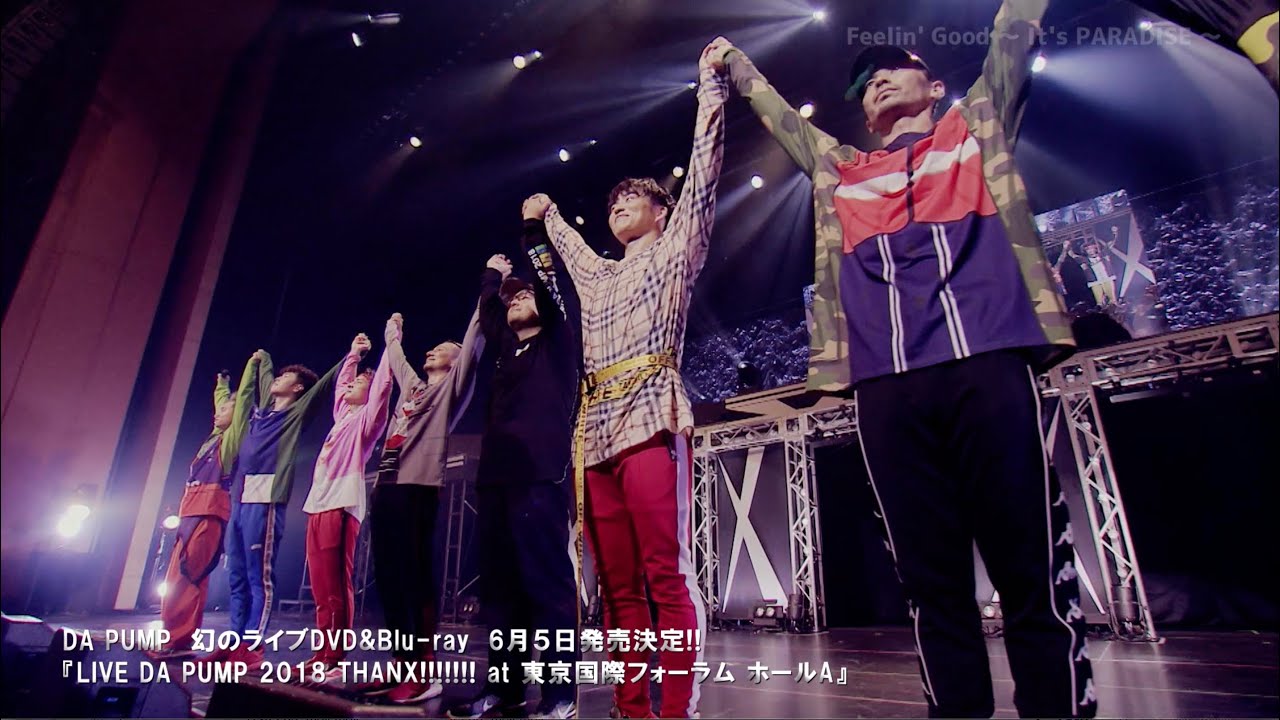 DA PUMP / DVD「LIVE DA PUMP 2016-2017 