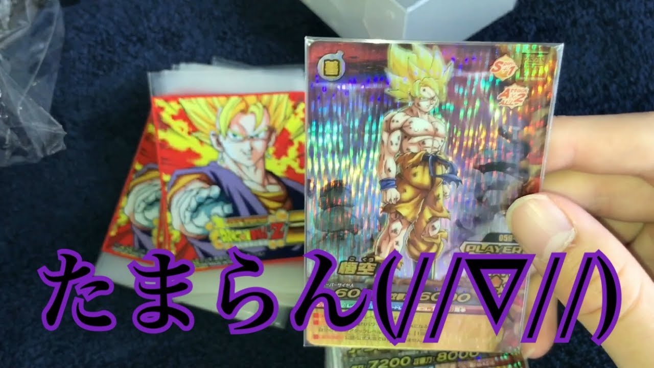 Part 2] A huge selection of super rare cards, including ones that