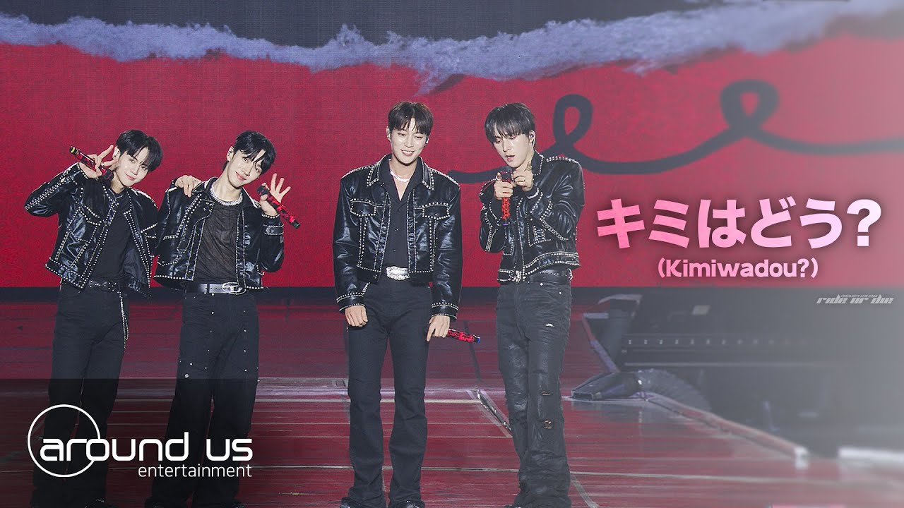 HIGHLIVE] 비스트 (BEAST) 하이라이트 (HIGHLIGHT) - キミはどう