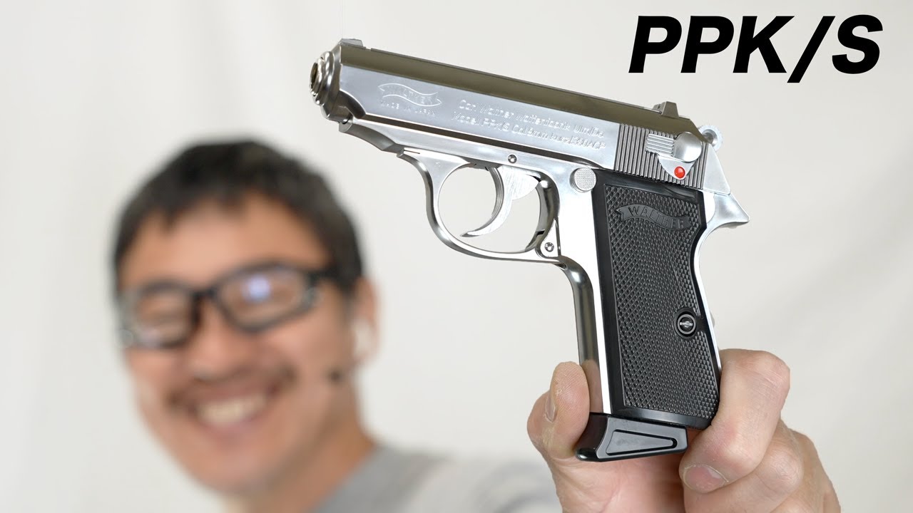 ワルサー ニュー PPK/S ステンレスモデル ガスブローバックハンドガン