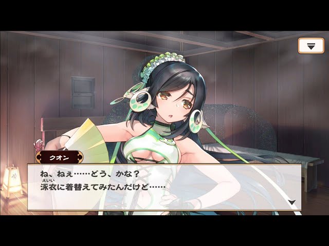 クオン水着の物語 出会いの物語 うたわれるものロストフラグ - YouTube