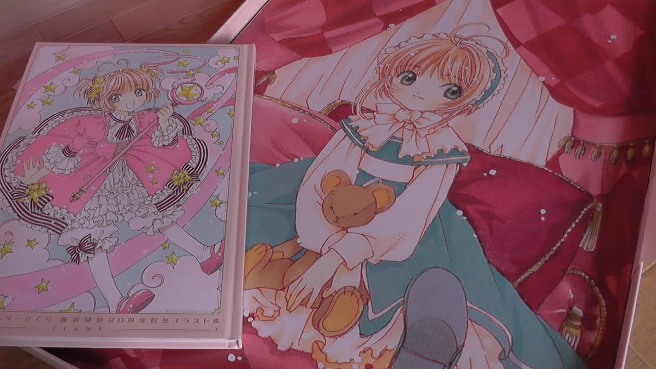 カードキャプターさくら イラスト集 ポスターBOX Cardcaptor Sakura