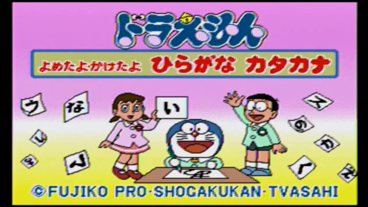 ドラえもん うたってピコ アンパンマン さわってピコ カ・レンジャー