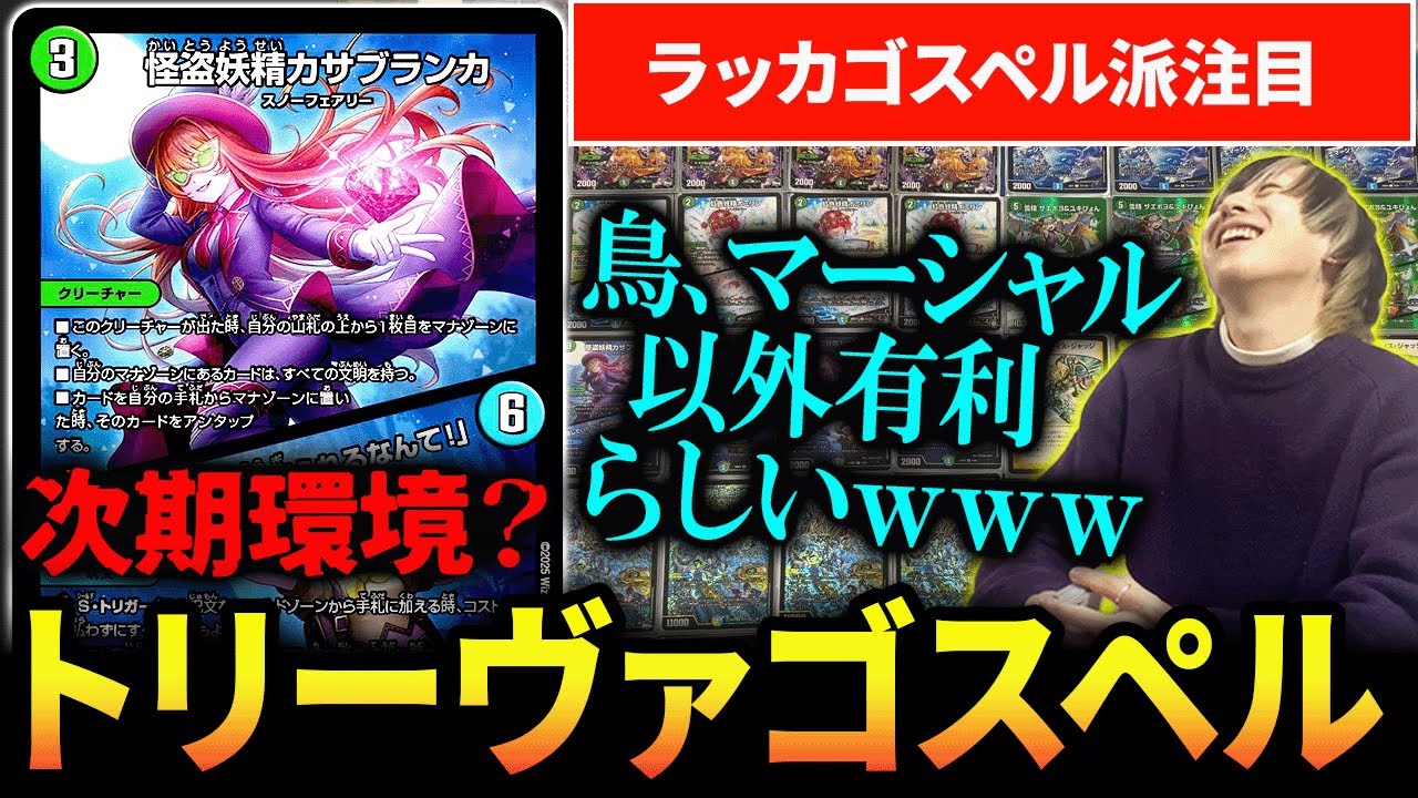 Isn't the strengthened 