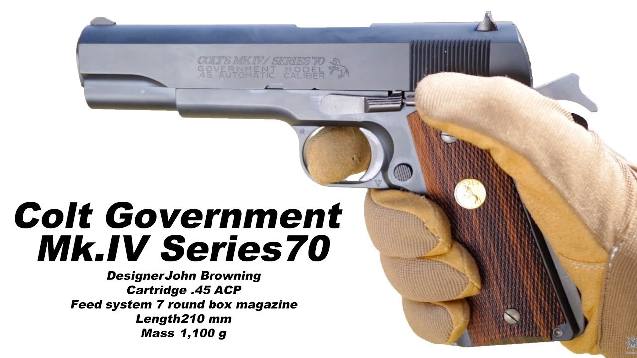 COLT Government Mk.IV Series70 WA ガスブローバックガスガン マック