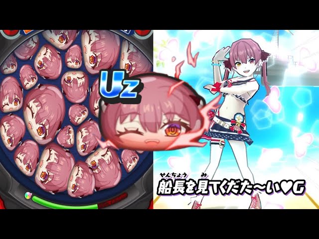 ぷにぷに ｢Uz即撃ちキャラ!!｣宝鐘マリン(水着)使ってみた