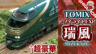 N gauge] TOMIX Twilight Express Mizukaze is here! / Railway model