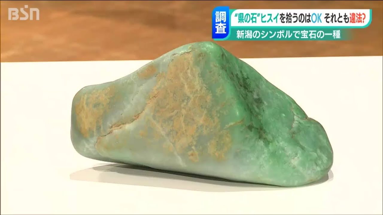 Jade hunting is popular in Itoigawa, but beware of 