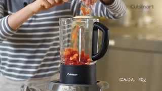 ラクラク簡単スムージーとスープ】クイジナート オートクッキング