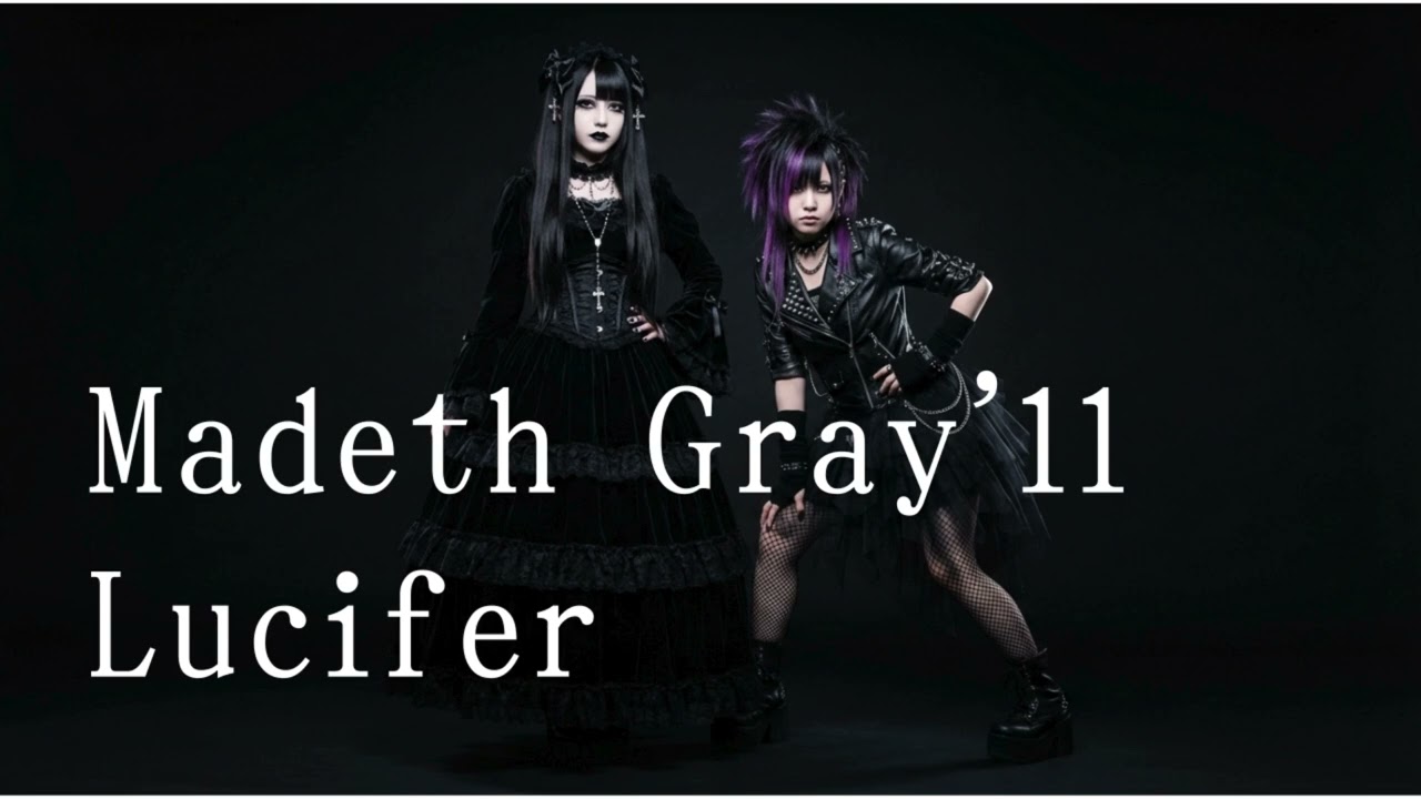 Lucifer/Madeth gray'll（マディスグレイル）/ピアノ弾き語り