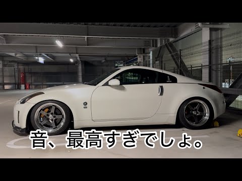 I made some modifications to a 400,000 yen Fairlady Z - YouTube