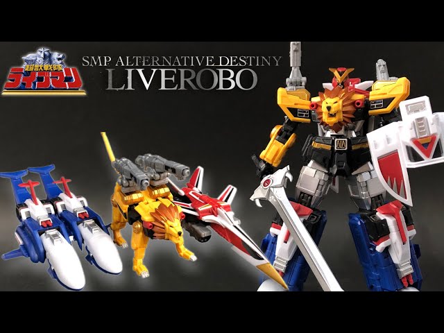 SMP ALTERNATIVE DESTINY 超獣戦隊ライブマン ライブロボの組み立て