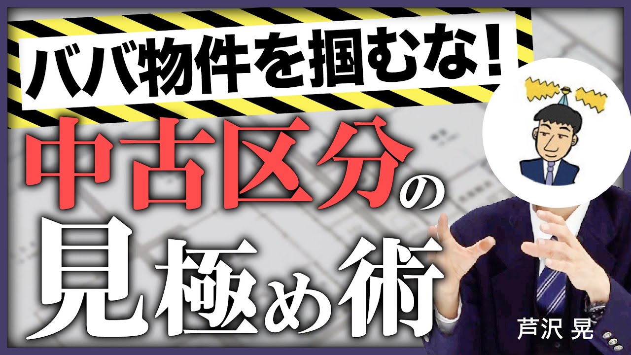 Veteran] Why can't you win even with an 