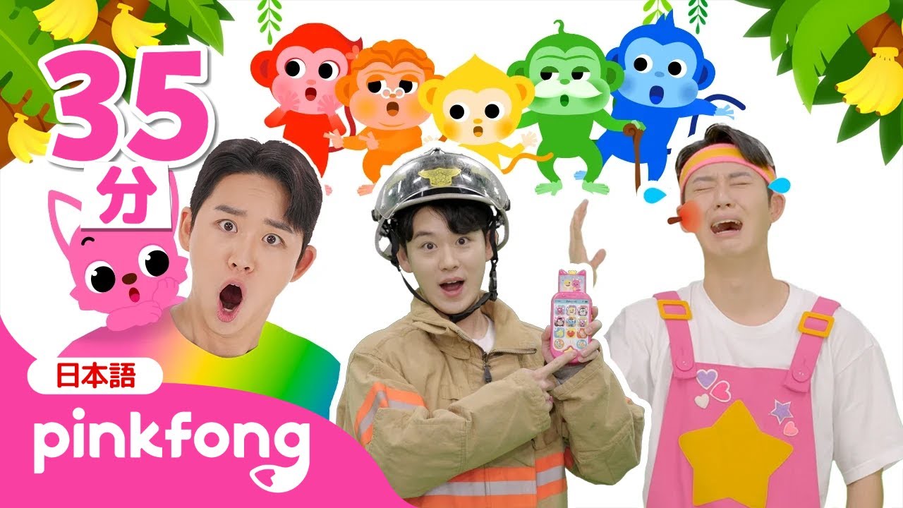 🎮ホイとあそぼう！2025年☆新作まとめ｜フィンガーファミリー