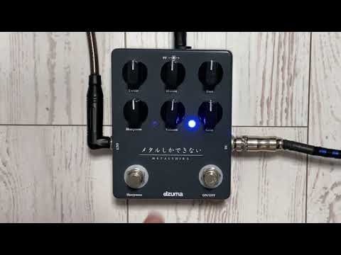 dzuma”メタルしかできない(METALSHIKA)” - YouTube