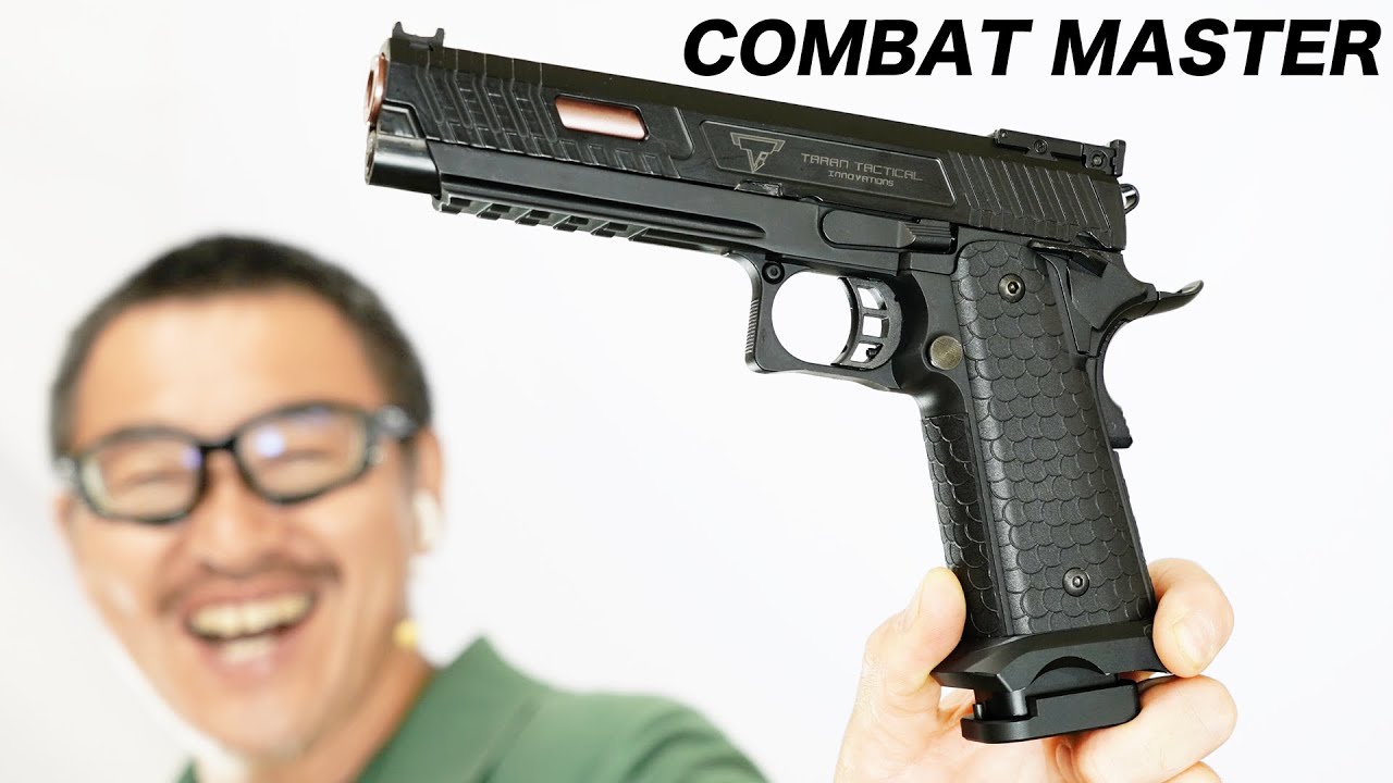 ジョンウイック 愛銃 TTI コンバットマスター ガスガン ダブルベル