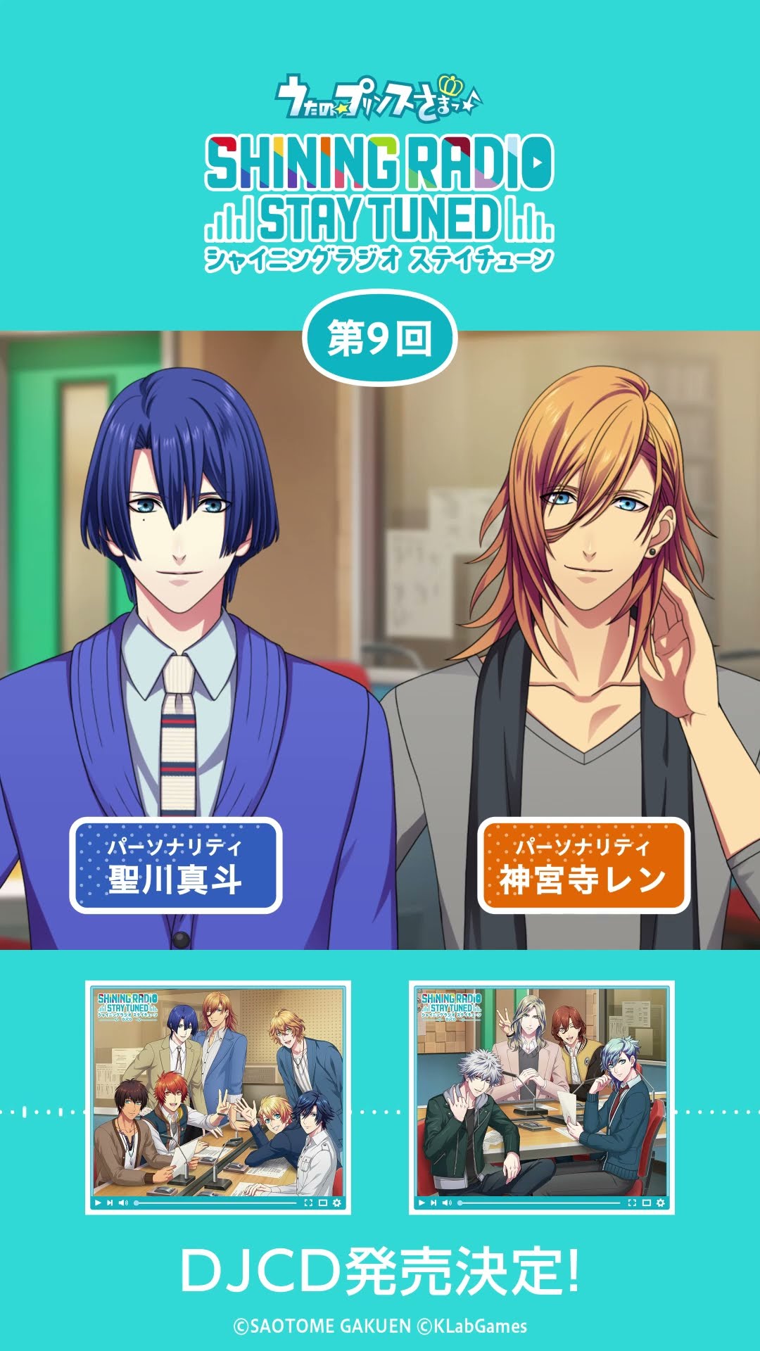 SHINING RADIO STAY TUNED - YouTube