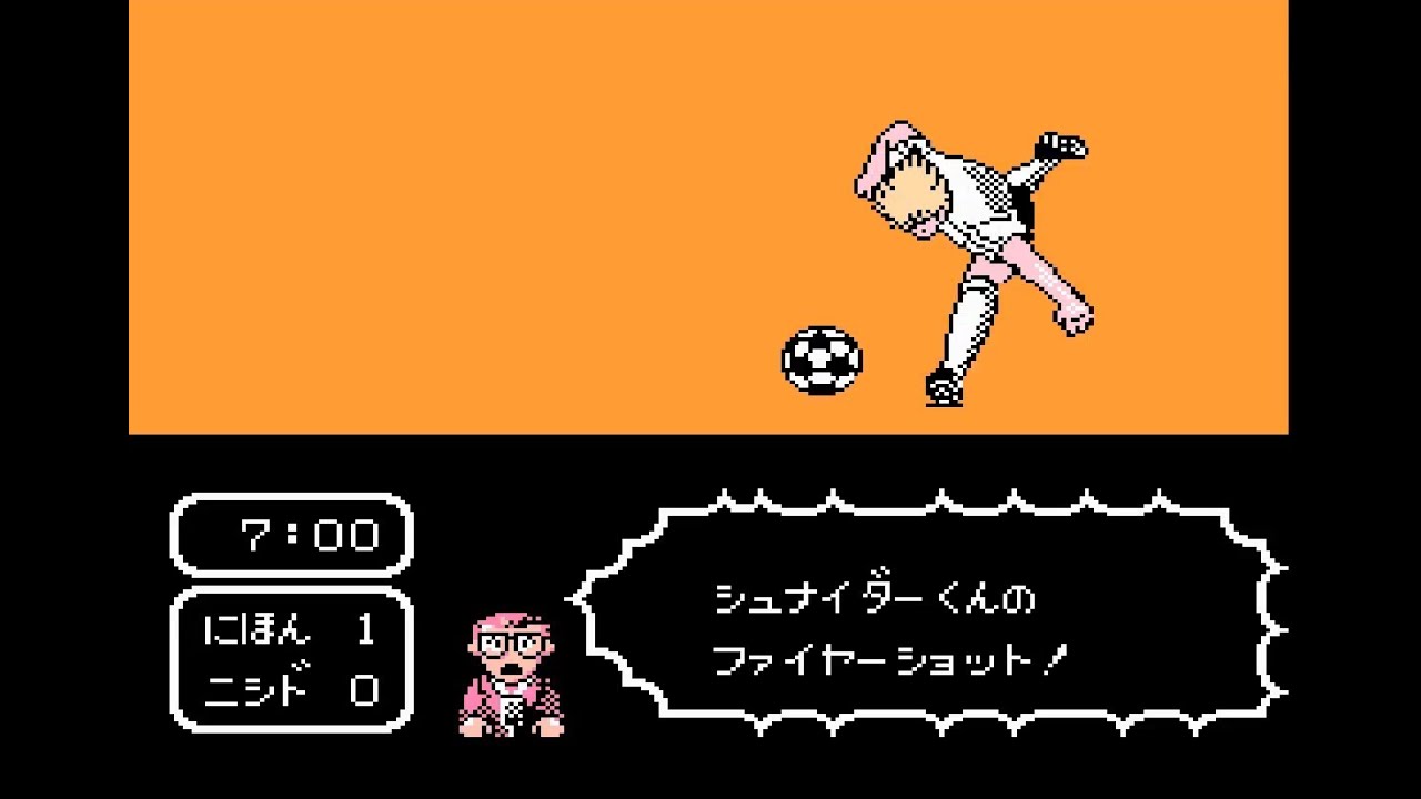 FC】キャプテン翼 全日本VS西ドイツ - YouTube