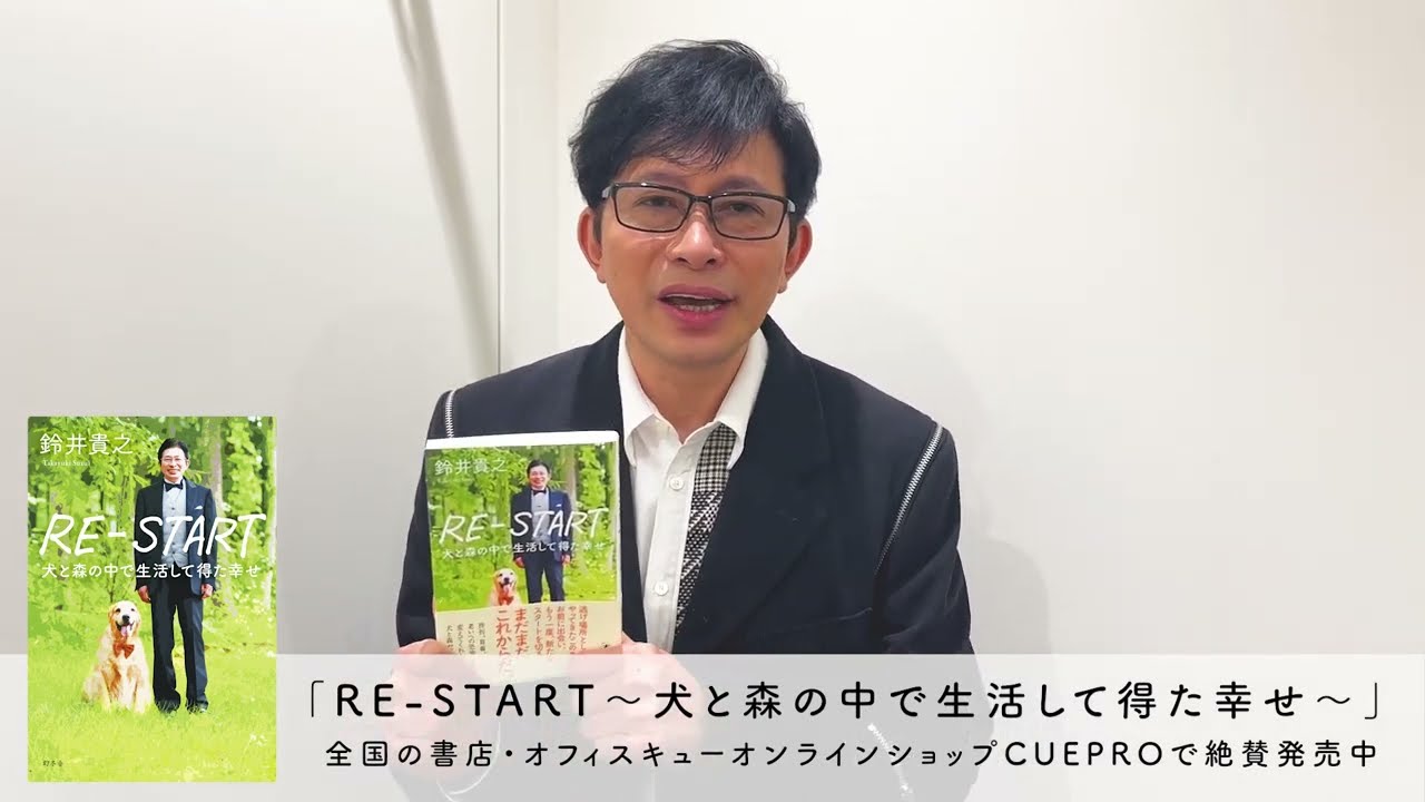 オフィスキュー オンラインショップCUEPRO