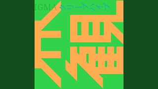 Aino Tenmetsu - YouTube