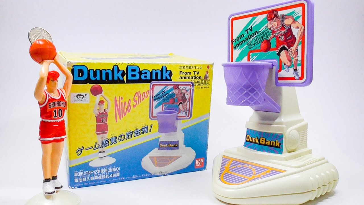 スラムダンク貯金箱 ダンクバンク SLAM DUNK Piggy Bank（dunk bank