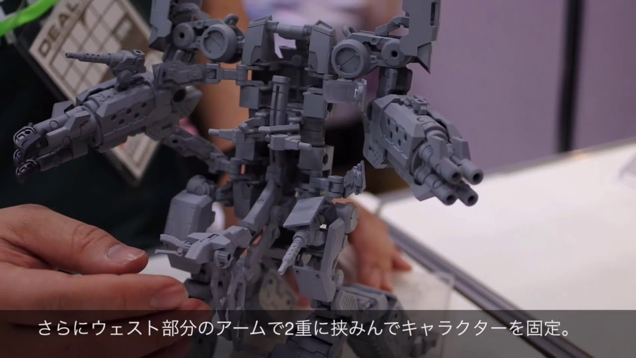 ギガンティックアームズ04EX ナイトブレイカー【コトブキヤショップ