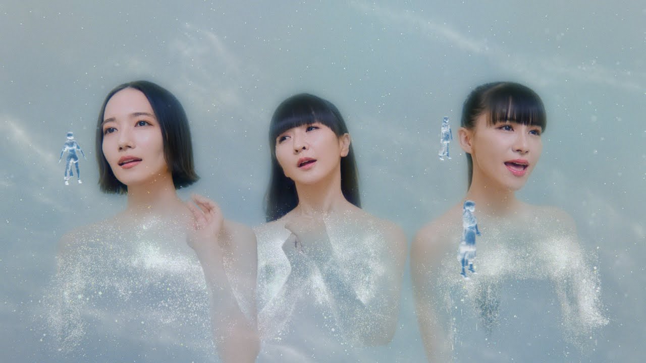 Perfume