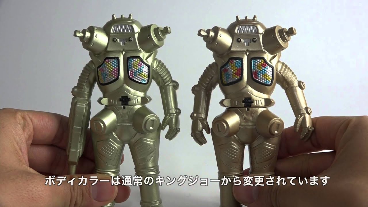 ウルトラマンギンガS ウルトラ怪獣500 キングジョー カスタム ギンガ