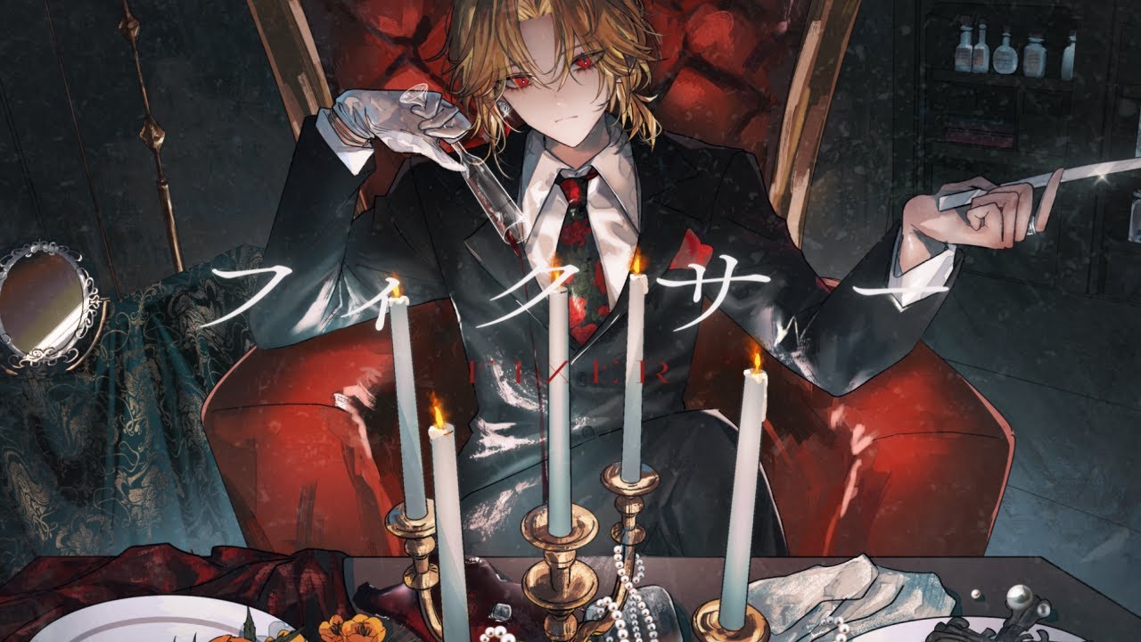 ツバサ【EL6】 - YouTube