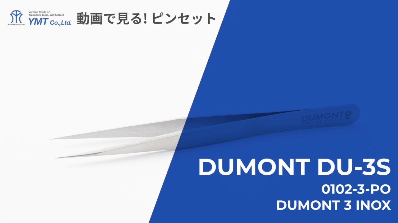 7-562-03 精密ピンセット No.3 先鋭 ステンレス NO.3-INOX 【AXEL