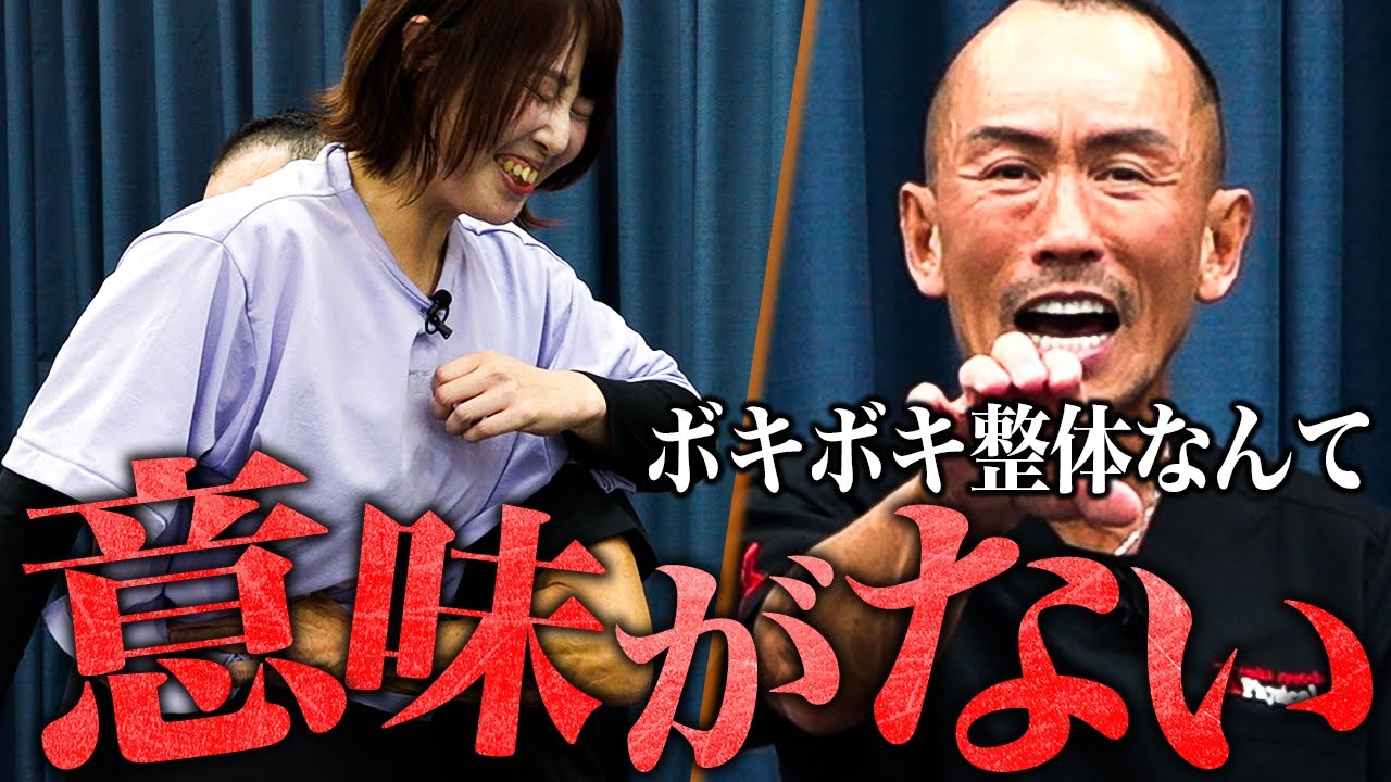 Scoliosis causing difficulty walking] Dramatic recovery by