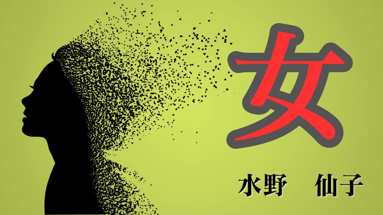 絶版】 日本和声 そのしくみと編・作曲へのアプローチ 日本の音階と和