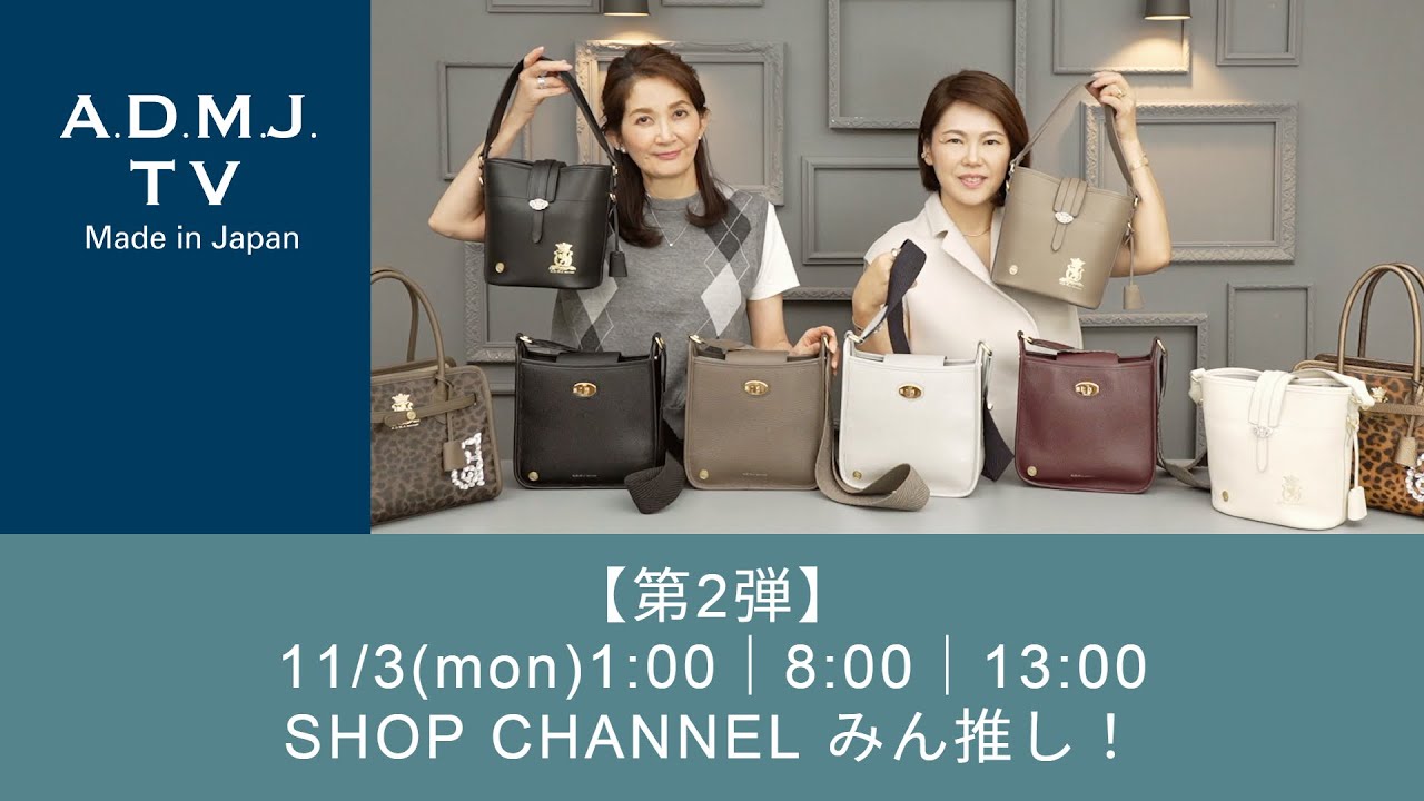 牛革ターンロックデイリークロスボディS | A.D.M.J.公式オンラインストア